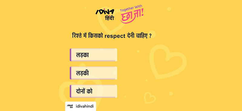 Pyar kaise hota hai